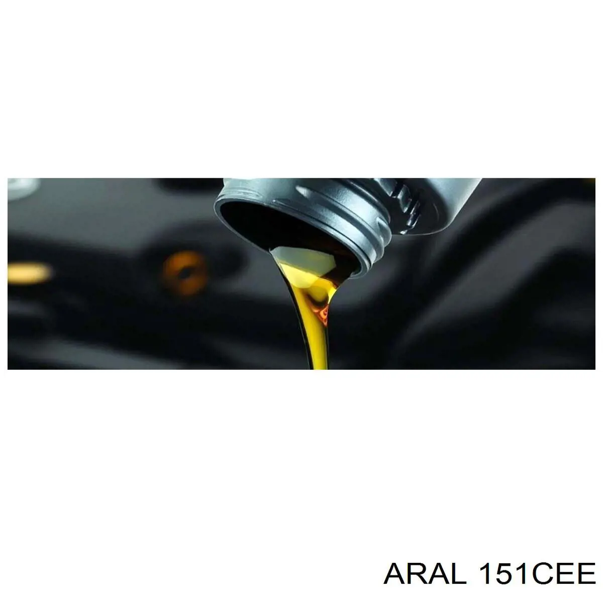 Олива Aral 151CEE ціна, від 12.86 USD