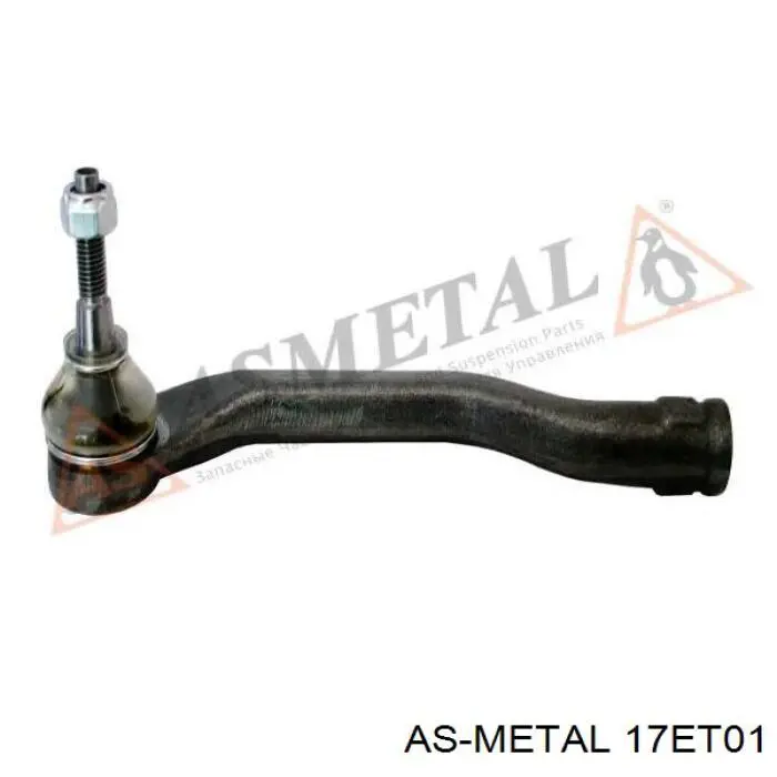 Купити 17ET01 As Metal Накінечник поперечної рульової тяги
