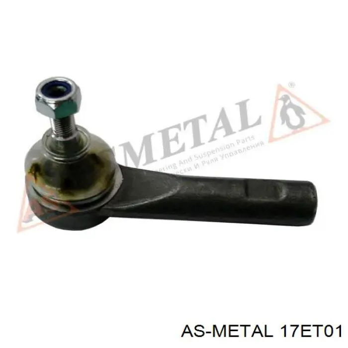 17ET01 As Metal Накінечник поперечної рульової тяги
