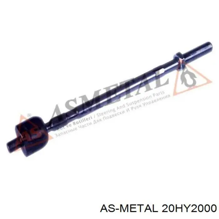 Купити 20HY2000 As Metal Тяга рульова поздовжня
