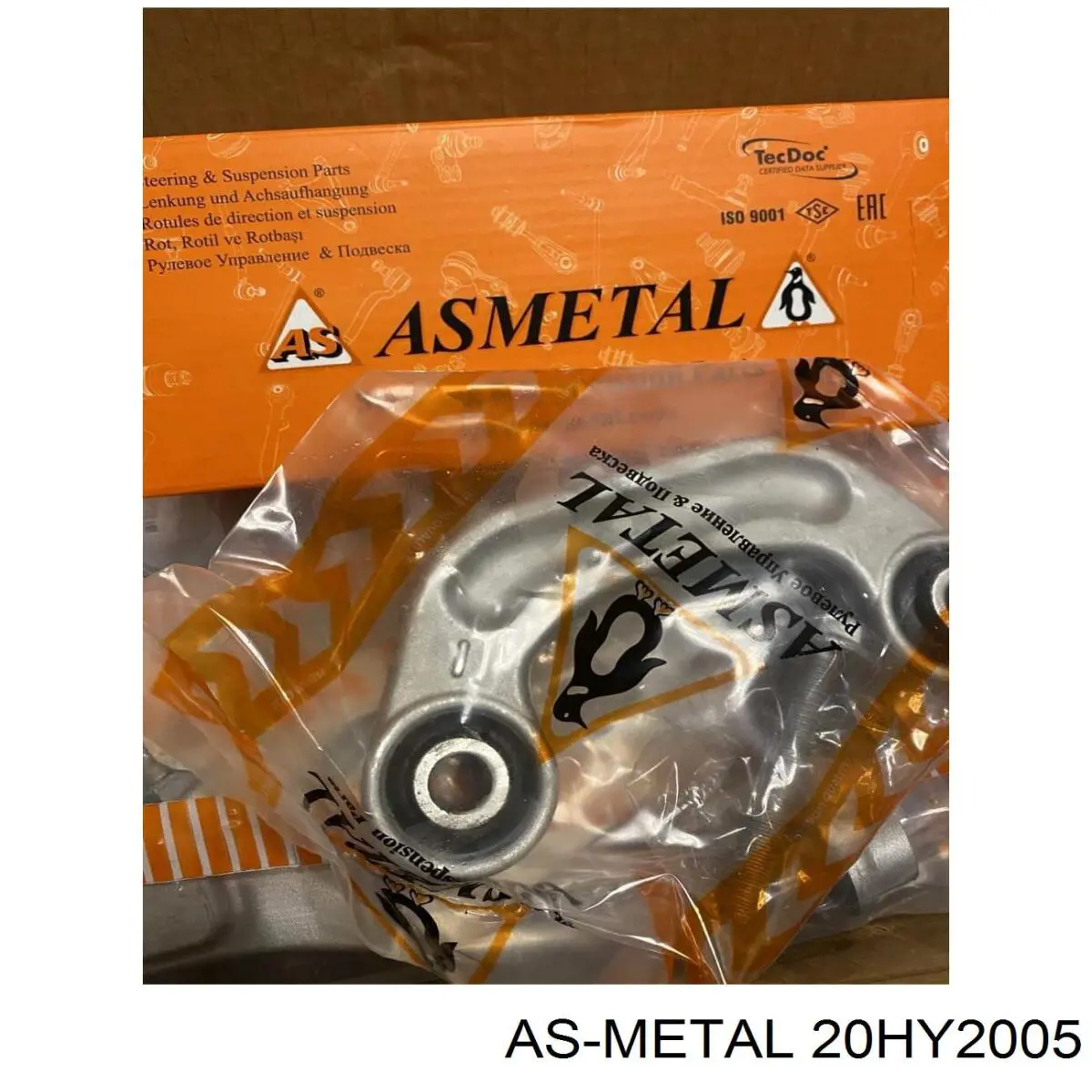 Купити 20HY2005 As Metal Тяга рульова поздовжня