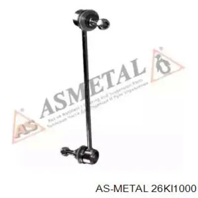 Тяжка стабілізатора, переднього, ліва As Metal 26KI1000 ціна, від 7.19 USD