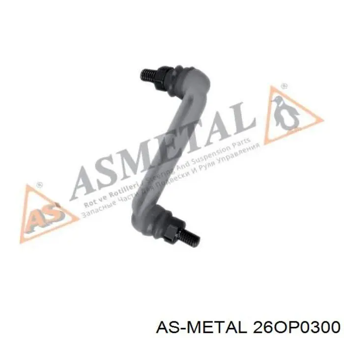 Амортизаційна стійка As Metal 26OP0300 ціна, від 4.13 USD