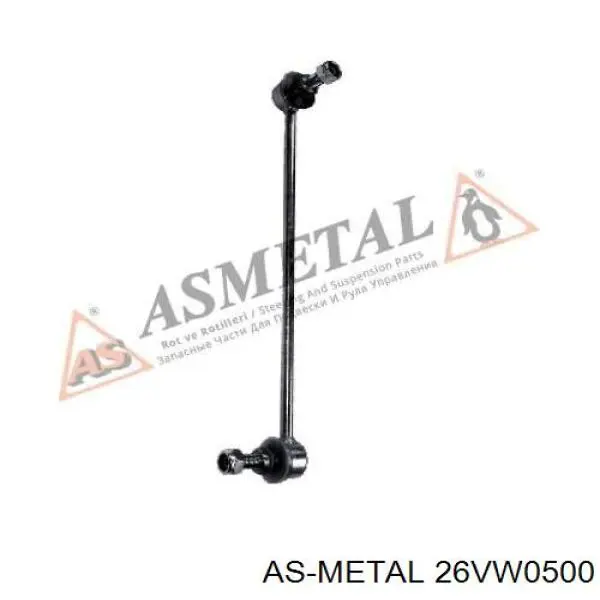 Купити 26VW0500 As Metal Тяжка стабілізатора переднього