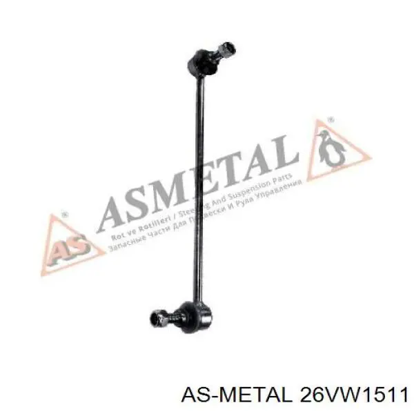 Купити 26VW1511 As Metal Яйця стабілізатора переднього