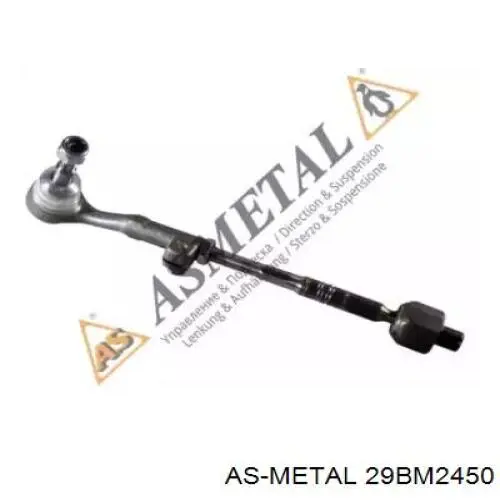 29BM2450 As Metal Поперечна рульова тяга ліва