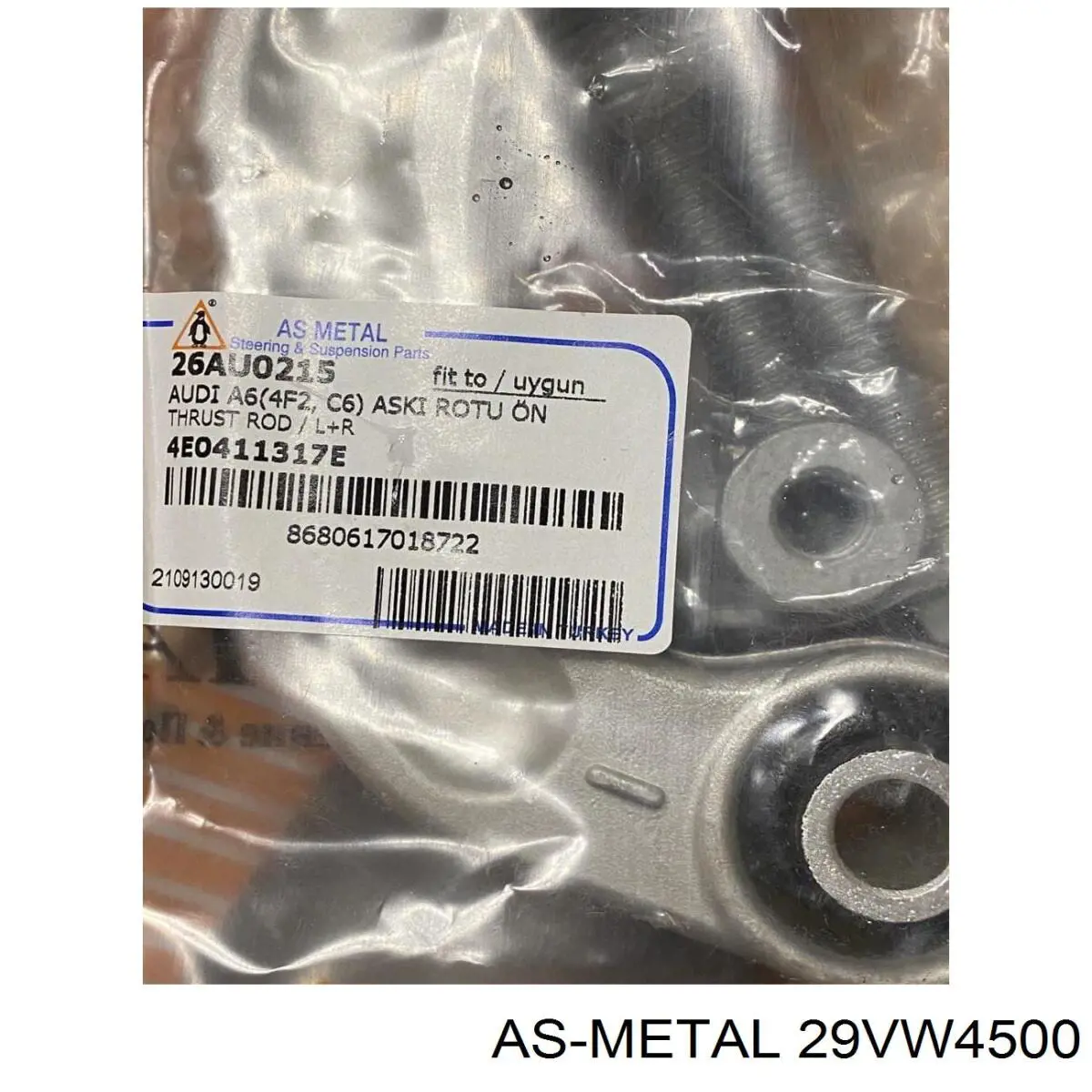 Купити 29VW4500 As Metal Тяга рульова в зборі, ліва