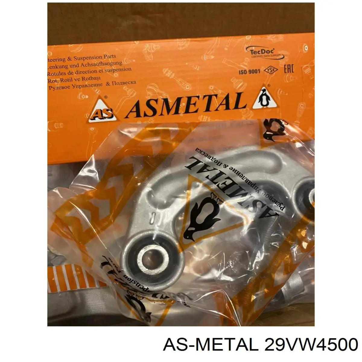 Тяга рульова в зборі, ліва As Metal 29VW4500 ціна, від 27.12 USD
