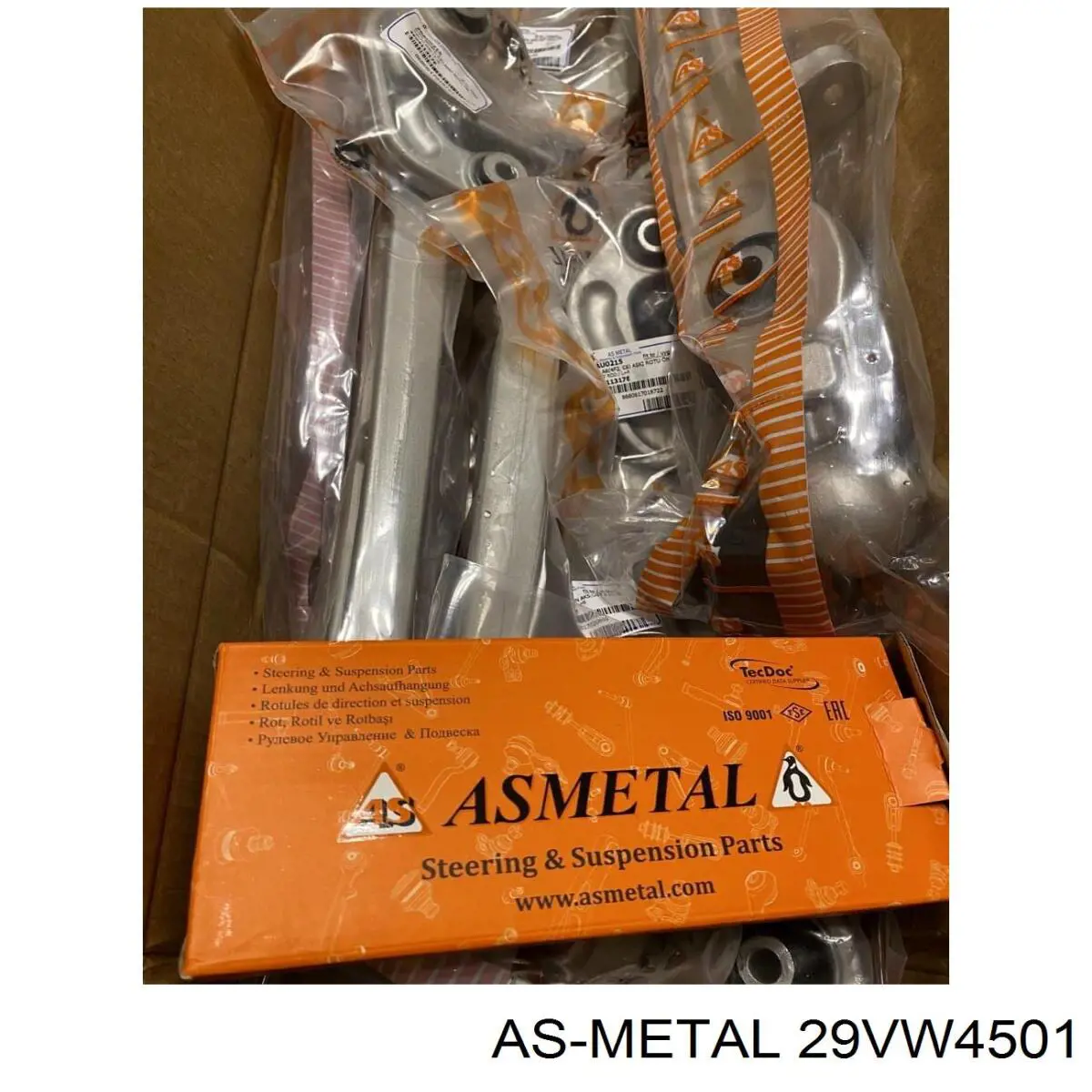 Тяга рульова в зборі, права 29VW4501 As Metal