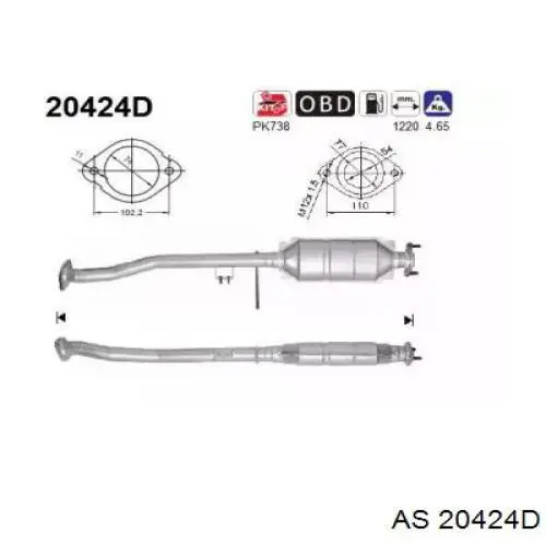 Купити 4473866 Ford Перетворювач відпрацьованих газів