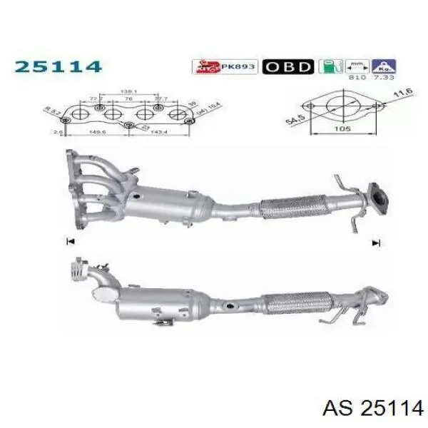 Z6Y22050XC Mazda Каталітичний нейтралізатор відпрацьованих газів