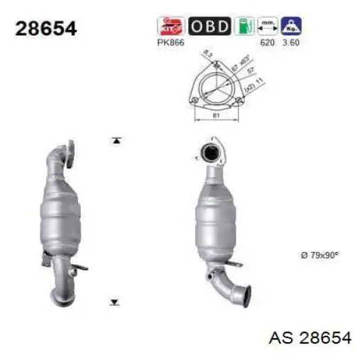 Конвертор-каталізатор (каталітичний нейтралізатор) BMW 18307558755 ціна, від 147.74 USD