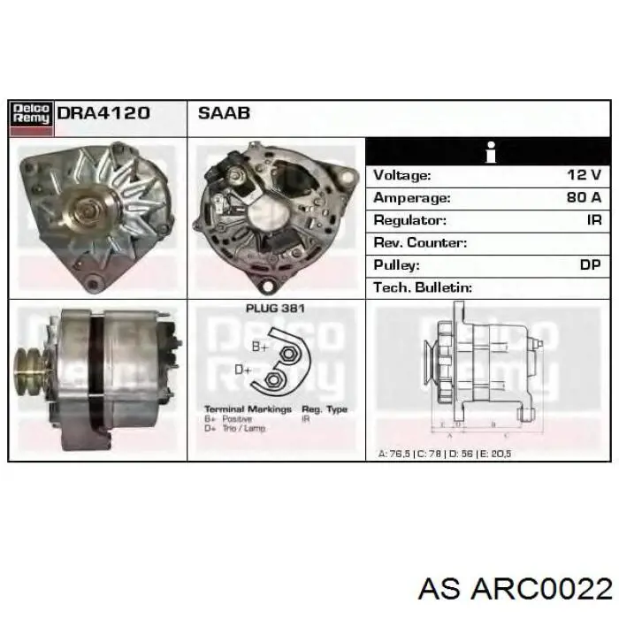 ARC0022 As-pl міст доданий генератора