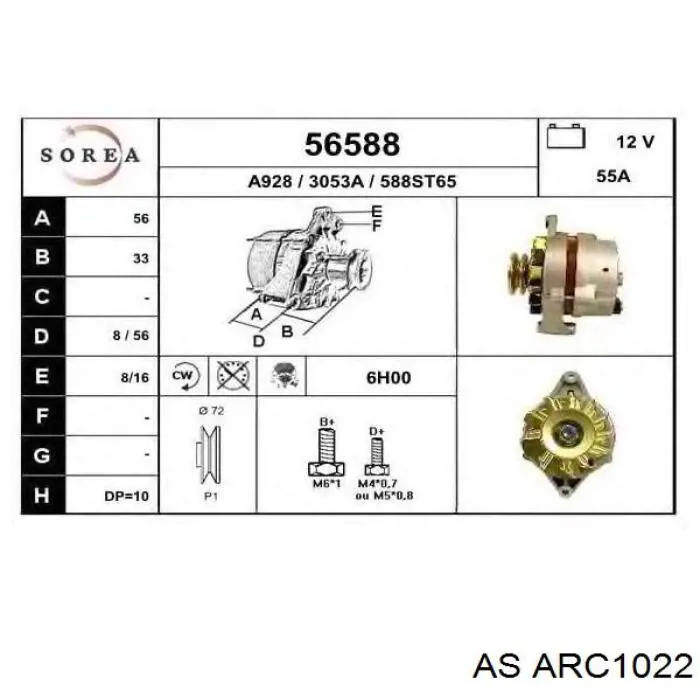 ARC1022 AS/Auto Storm міст доданий генератора