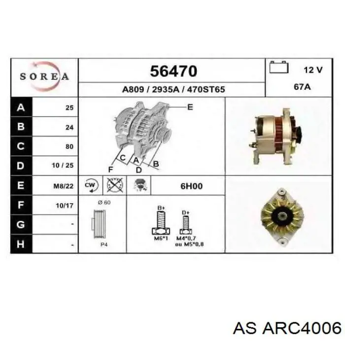 REC837 Unipoint Діодний випрямляч