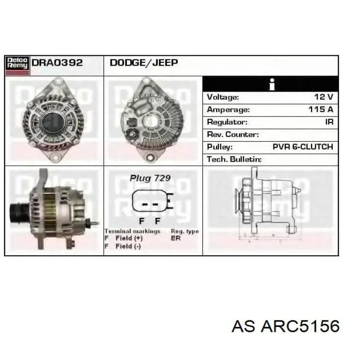 ARC5156 As-pl Діодний випрямляч