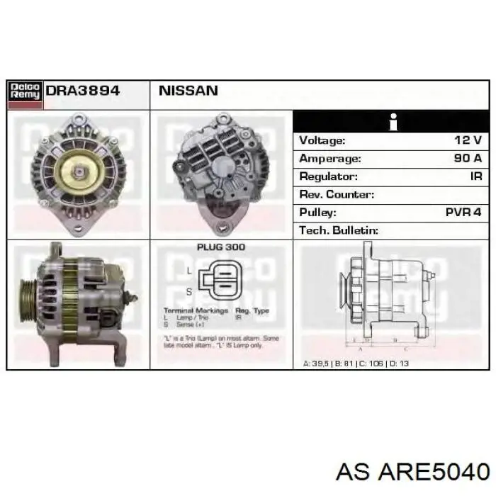 Реле генератора ARE5040 AS/Auto Storm