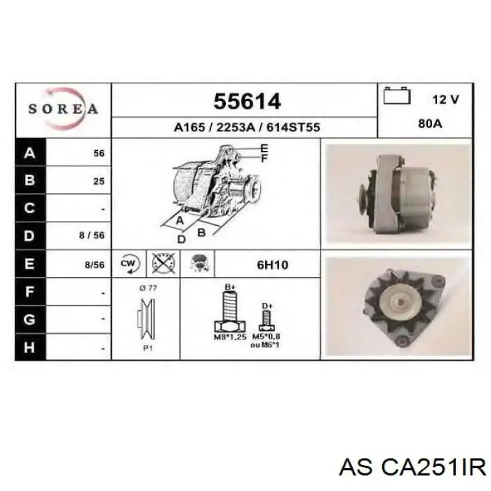 CA251 HC Parts генератор