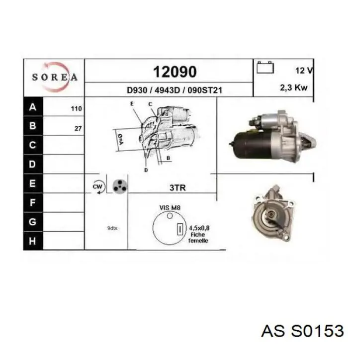 Стартер Lucas LRS01710 ціна, від 145.82 USD
