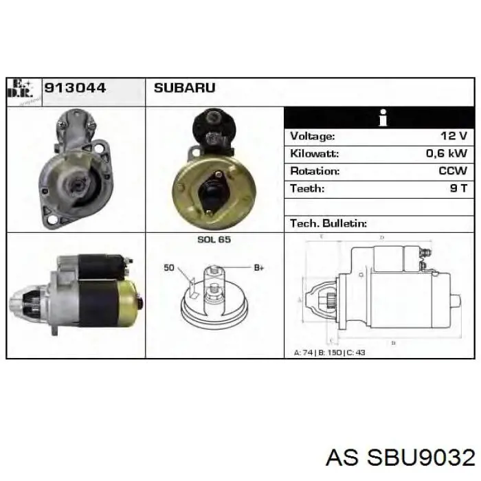 Втулки стартера на Toyota Starlet II P7