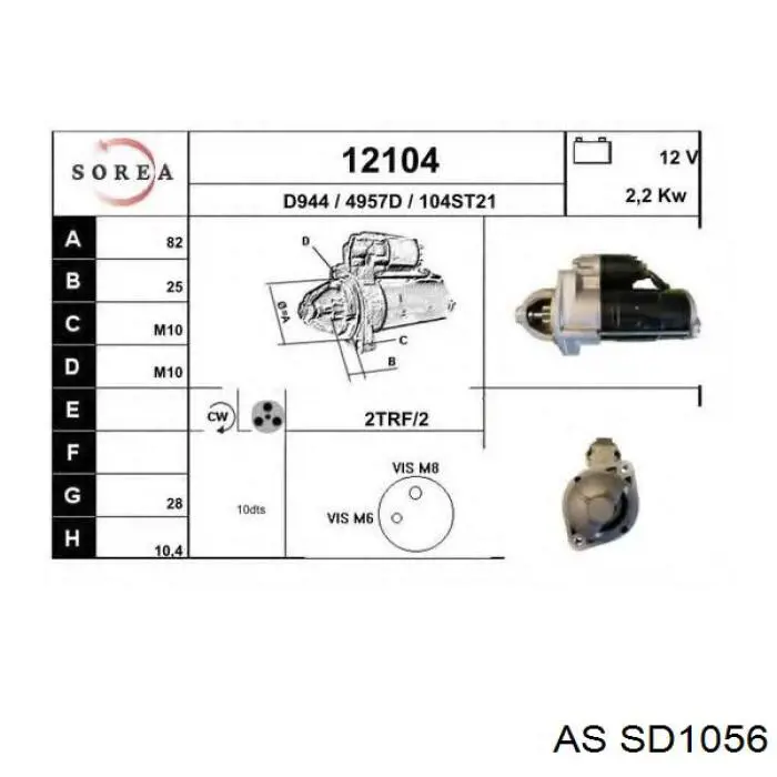 Бендикс стартера SD1056 AS/Auto Storm