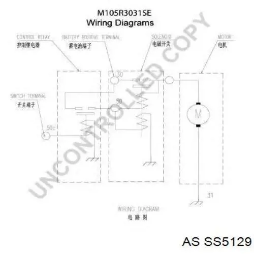 ZM5898 ZM Тягове реле стартера