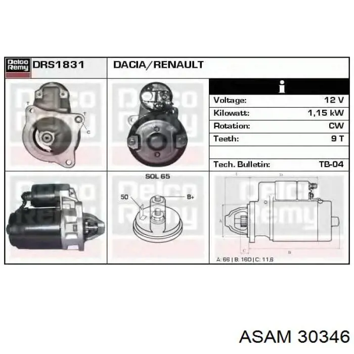 Купити 30346 Asam Стартер