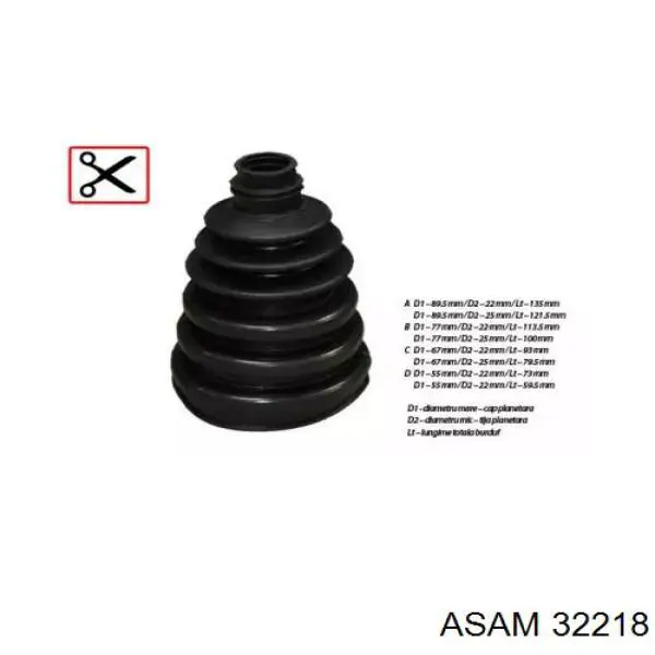 Пильник ШРКШа зовнішній, правий 32218 Asam