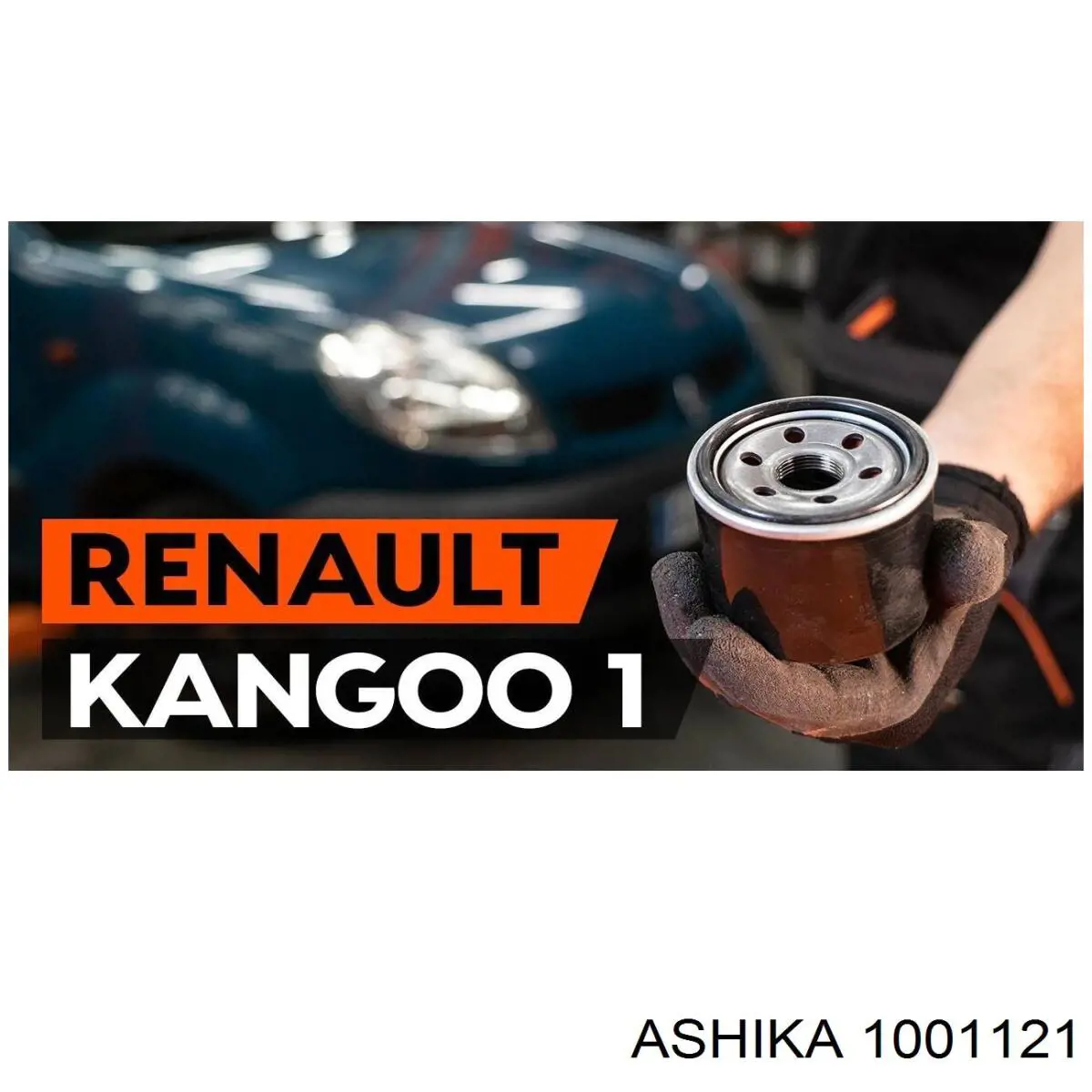 Масляний фільтр двигуна Ashika 1001121 ціна, від 3.04 USD