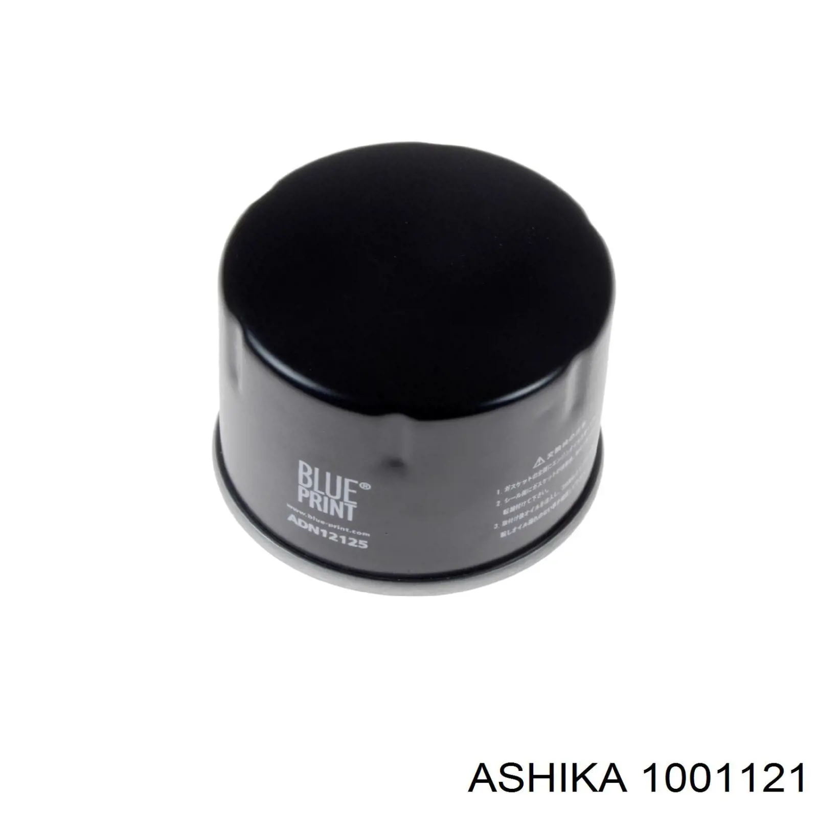Фільтр масляний Ashika 1001121
