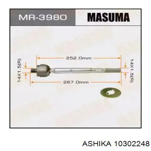 Тяга рульова поперечна Ashika 10302248 ціна, від 13.09 USD