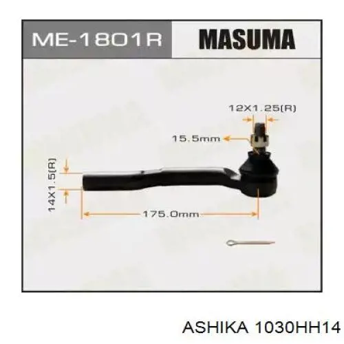 Купити 1030HH14 Ashika Тяга рульова поздовжня
