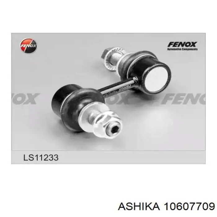 Стійка стабілізатора переднього 10607709 Ashika