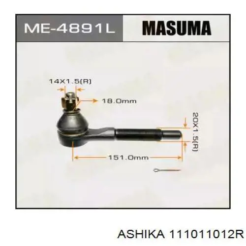 Накінечник центральної рульової тяги. задньої правої Nissan/Infiniti 48520VB025