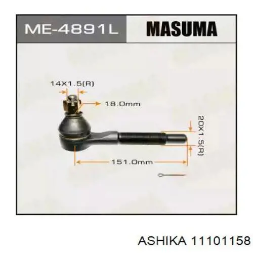 Накінечник рульової тяги, зовнішній 555 SEN624
