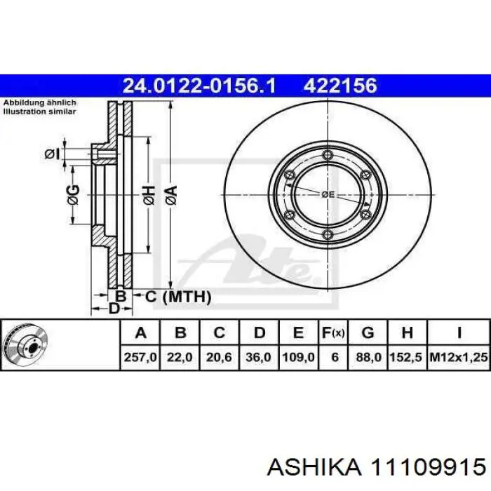Купити 11109915 Ashika Рульовий наконечник
