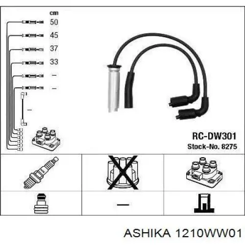 1210WW01 Ashika кришка розподільника запалювання/трамблера