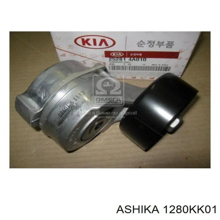 Натягувач приводного ременя Ashika 1280KK01 ціна, від 49.67 USD