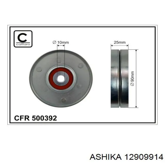 12909914 Ashika ролик приводного ременя, паразитний