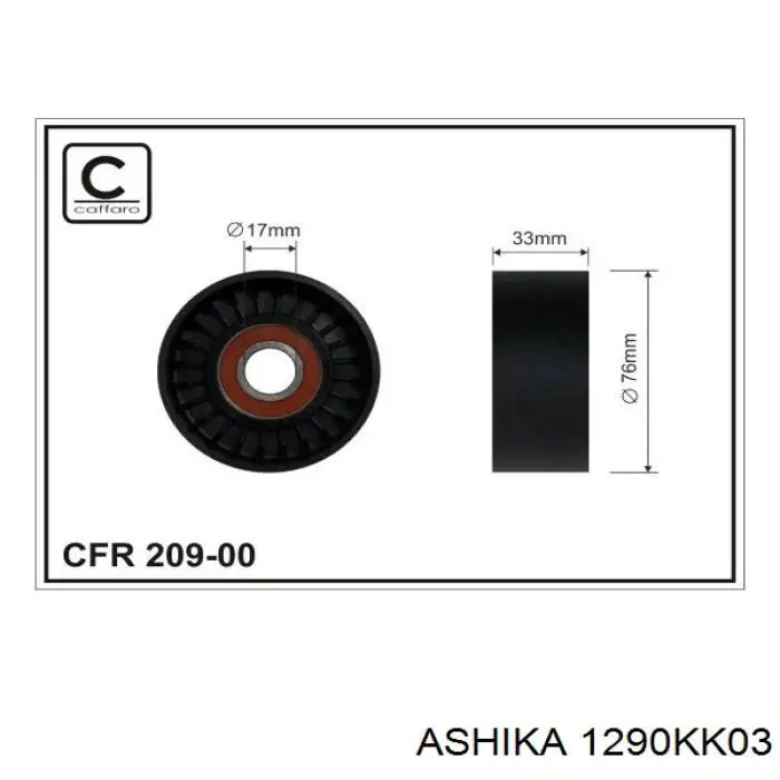 1290KK03 Ashika ролик натягувача приводного ременя