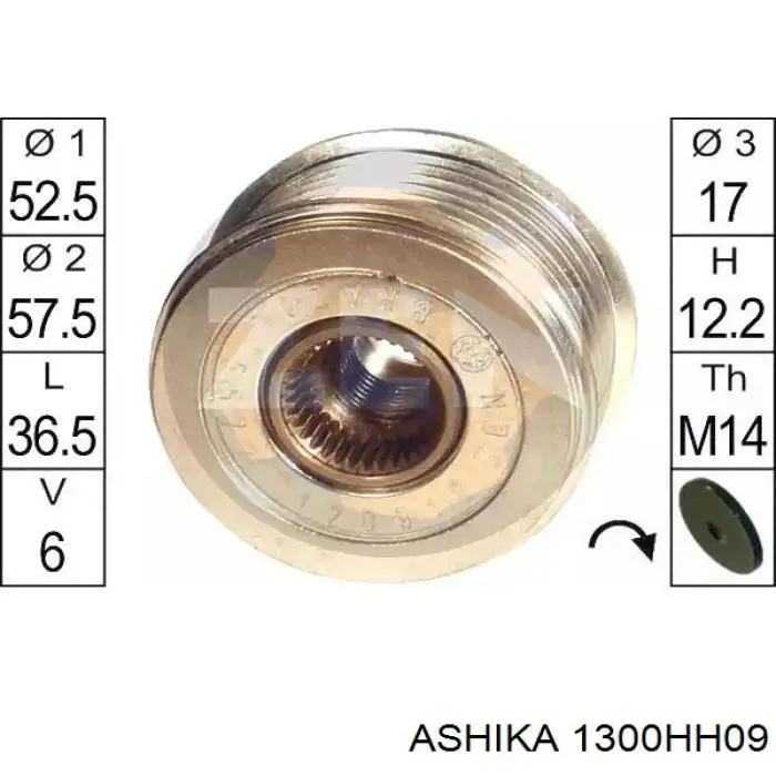 1300HH09 Ashika Обгонна муфта генератора