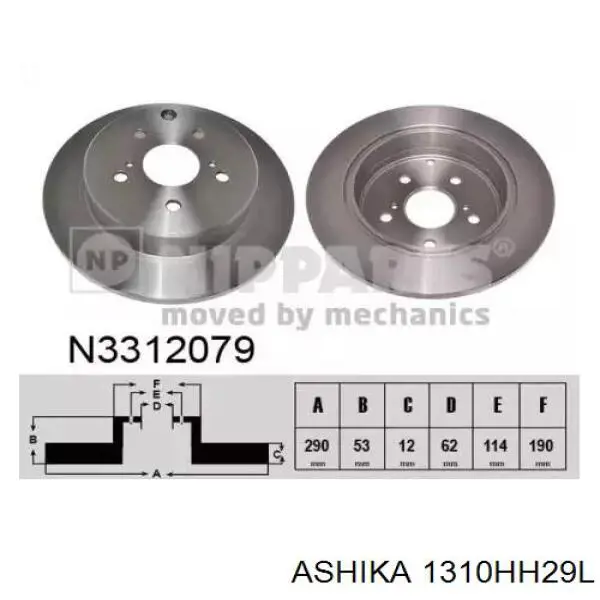 Трос стоянкового гальма задній лівий Ashika 1310HH29L ціна, від 21.52 USD