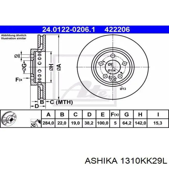 Трос ручника задній лівий Ashika 1310KK29L