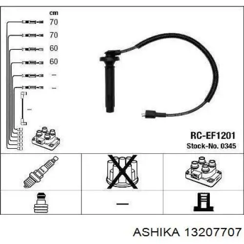 13207707 Ashika кабель високовольтний, циліндр №1, 3