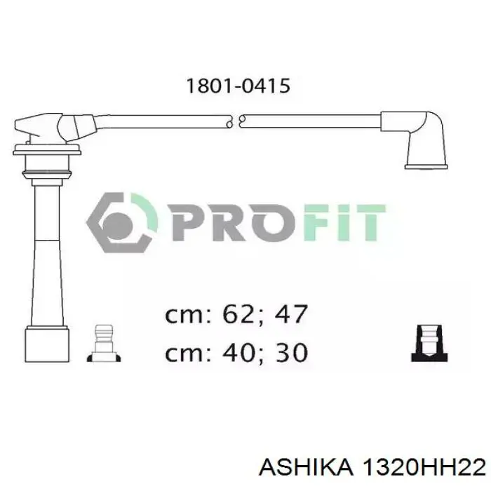Дроти запалювання Ashika 1320HH22 ціна, від 22.80 USD