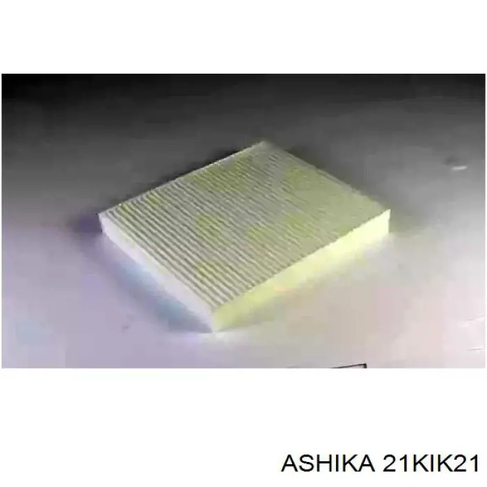 F420201 Kamoka Внутрішньосалонний фільтр