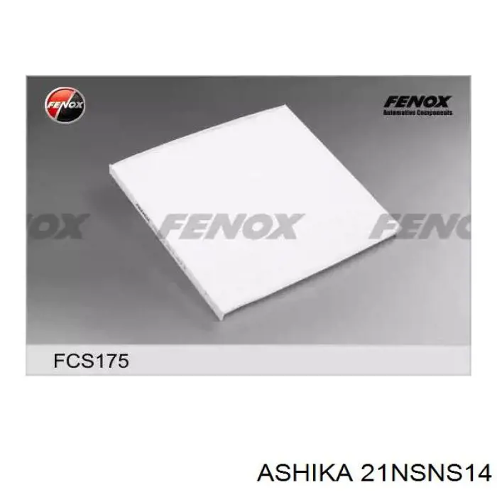 Фільтр салону 21NSNS14 Ashika