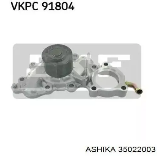 Купити 35022003 Ashika Насос охолоджуючої рідини