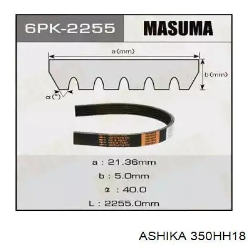 Помпа охолодження Ashika 350HH18 ціна, від 40.02 USD