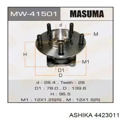 Задня маточина 4423011 Ashika
